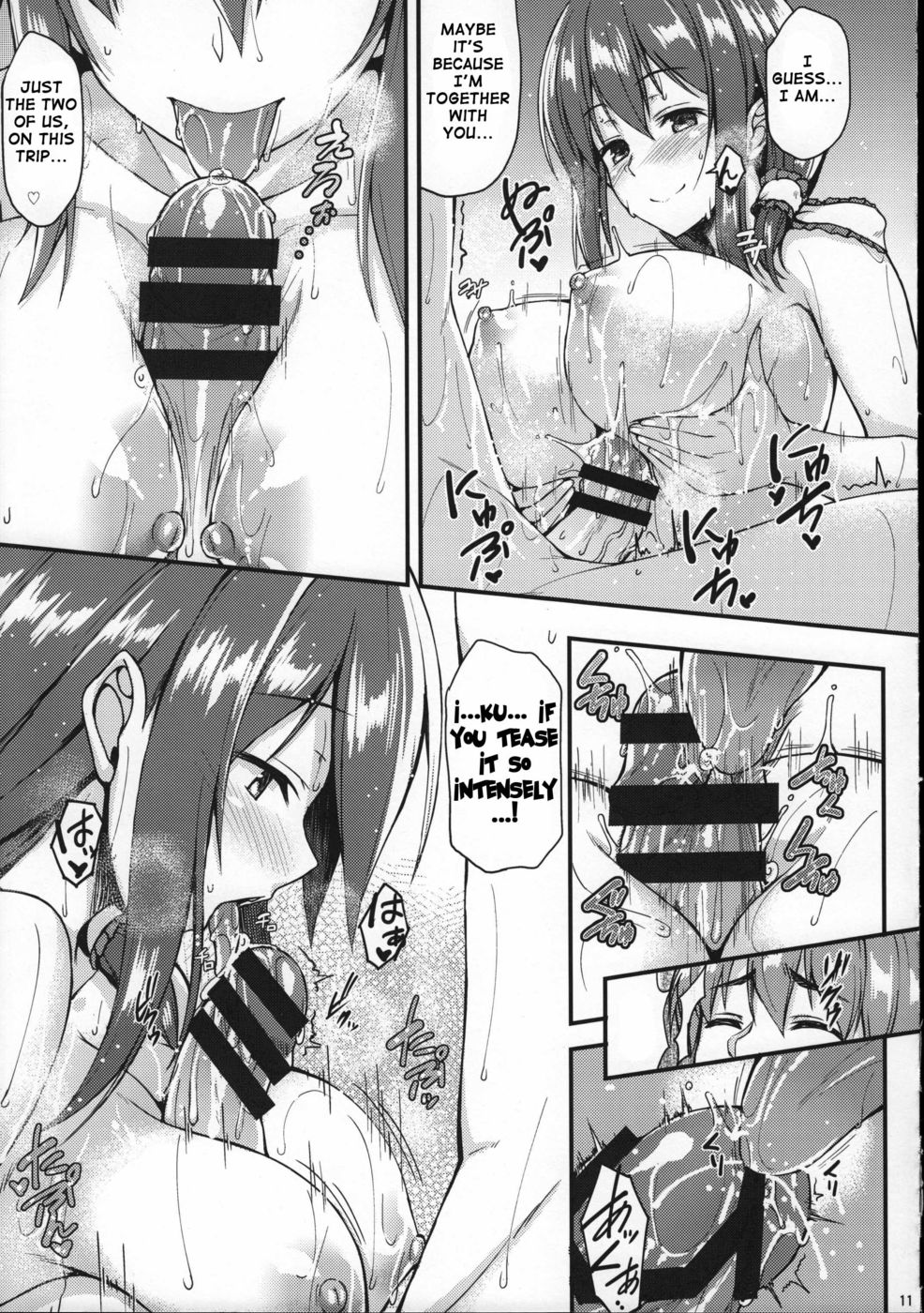 Hentai Manga Comic-I Want To Flirt With Iku-san At The Hot Spring!!-Read-9